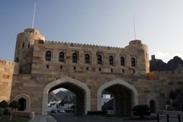 Sultanate of Oman Tourist Visa